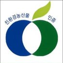 몽운재농원