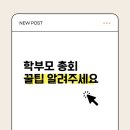 윤선생우리집앞영어교실위례별영어교습소 네이버블로그