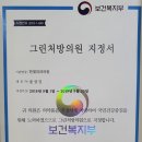 한빛외과의원 네이버블로그