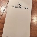 야키토리탄 이미지