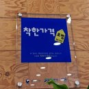 시청로 21(KT파주지사) | 전주콩나물국밥&amp;비빔국수 경기도 파주식당