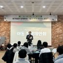서구청소년수련관(6) 이미지