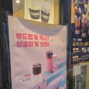 컴포즈커피과천렉스타운점