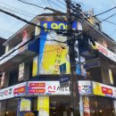 신세대맥주 건대점 이미지