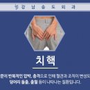 송 외과 이미지