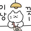 레드신낙성대역점 이미지