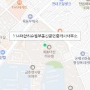 리슈빌동행공인중개사사무소 이미지