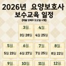 만세요양보호사교육원 네이버블로그