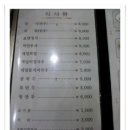 안동국시집 도람 Daum카페