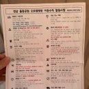 성남가족캠핑숲 | 율동공원 캠핑장 후기｜성남 도심 속 아기와 함께한 겨울 가족캠핑 추천