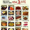 대디돈스텍 이미지