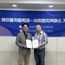 (주) 지앤지