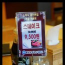 소바우