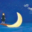 동아리테라피 이미지