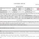 내기초등학교신영분교장 이미지