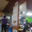 솔밭원조곱창구이 이미지