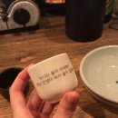 [대구교동] 교동 따뜻한 술집'동양중기' 방문후기