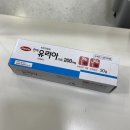 한미약국 | 모공각화증 연고 | 약국 우레아크림 가격 함량 사용법 | 한미 유리아크림 200mg