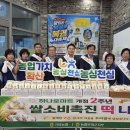 규암농협 하나로마트