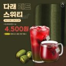 다래 이미지