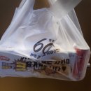 60계치킨미사 | 60계 호랑이 크라잉 치킨 후기