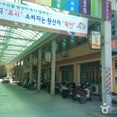 정산장 이미지