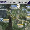 월용2리 이미지