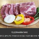 지리산 흑돼지 복있는 농장 이미지