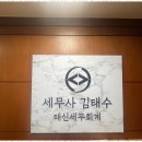 지인세무 이미지