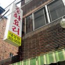 대성원 이미지