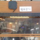 동서분식 이미지