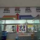 이서회타운 이미지