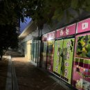 세븐일레븐 부산오션시티점 이미지