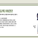 백청세무회계 이미지