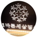 강서바른세상병원 이미지