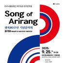 제176회 정기연주회 이미지