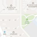 경희대 석사 리더스 태권도장 2관 이미지