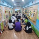 수원 송정초등학교 (주)경기 타임스
