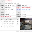 포항시남구48 이미지