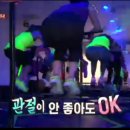 히트점핑