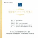 안심기술