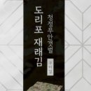 곱창매니아 이미지