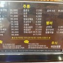 오.짬.땡.오늘은짬뽕땡기는날 이미지