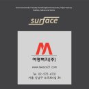 여명인테리어 - 용인시 기흥구 신촌로47번길 2 | 여명인테리어