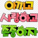 유달산둘레길 이미지