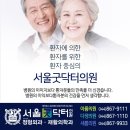 서울성심의원 이미지