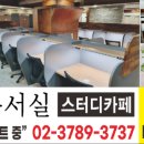 후암독서실 이미지