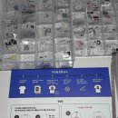 흰수정 놀이터2 | 파주 가볼만한 곳 [무토팀스] 10년차 커플체험 커플데이트추천 커플티만들기, 아이와 함께 가볼만한곳