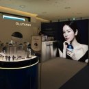 더현대서울 글루타넥스 GLUTANEX 팝업 후기｜놓치면 아쉬운 GLOW 과학｜체험부터 혜택까지 알차게!