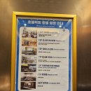 CU 락희호텔광양점 | 광양 숙소 추천: 호텔락희광양 후기